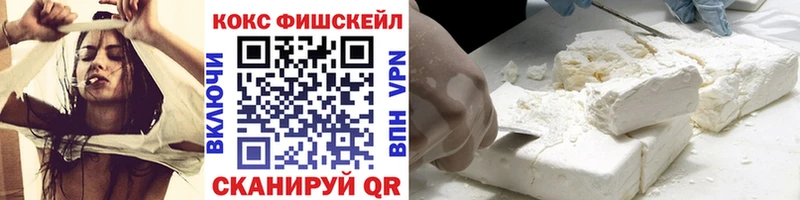 Купить закладку Марихуана  Меф мяу мяу  Зима