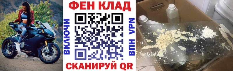 АМФ 97%  Купить закладки  Зима 