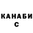 Канабис Ganja Oleksandr Shyshlov