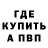 МЕТАДОН белоснежный Denis Zobnin