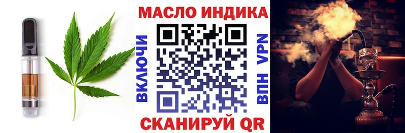 Купить закладки Зима Еда ТГК конопля