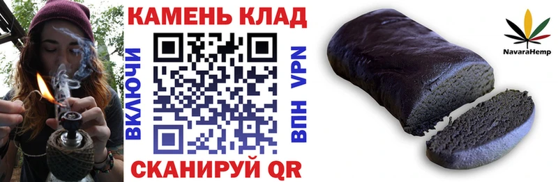 ГАШ hashish  Купить  Зима 