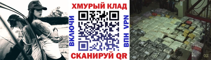 Героин белый Купить закладки Зима