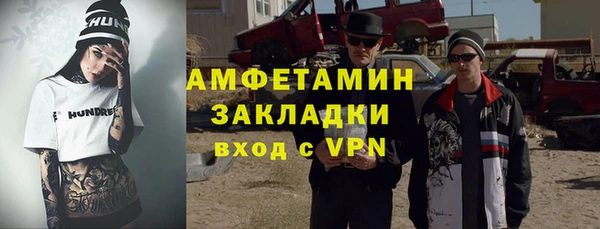 не бодяженный Инсар