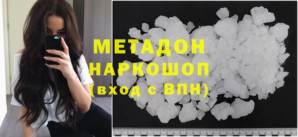кокс Каменногорск