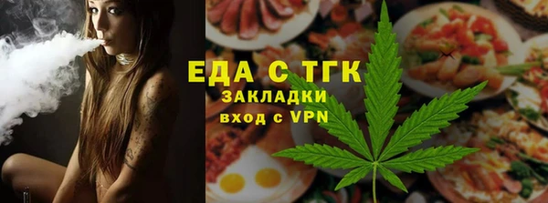 меф VHQ Каменск-Шахтинский