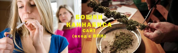 кокаин Каменка