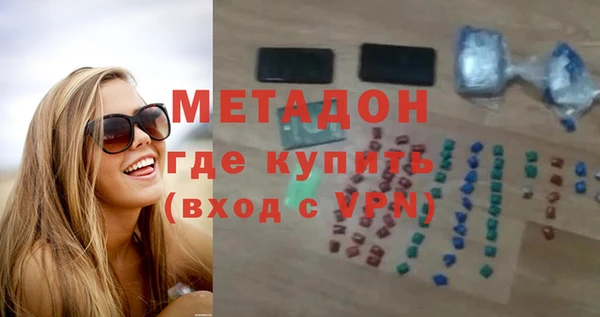 кокс Каменногорск