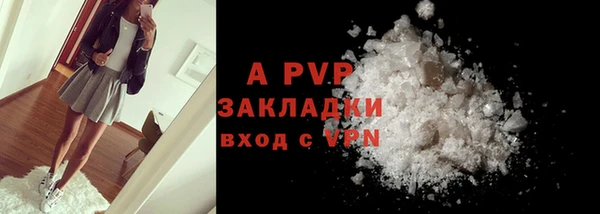 не бодяженный Инсар