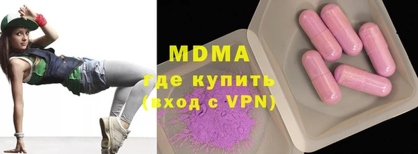 кокаин Каменка