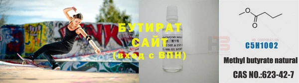 не бодяженный Инсар