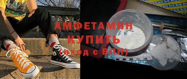 кокс Каменногорск