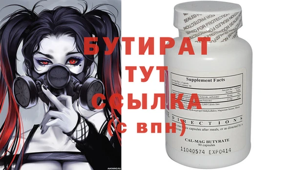 спайс Иннополис