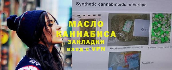 меф VHQ Каменск-Шахтинский