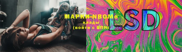 не бодяженный Инсар