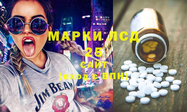 меф VHQ Каменск-Шахтинский