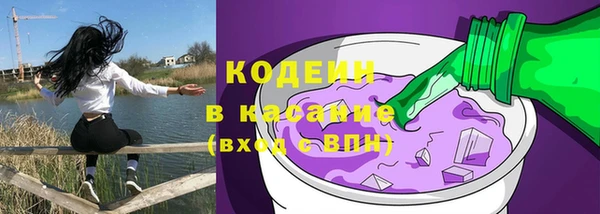 кокаин Каменка