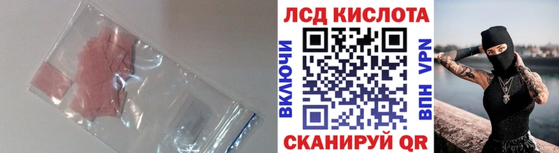 Купить  Зима  Лсд 25 экстази кислота 