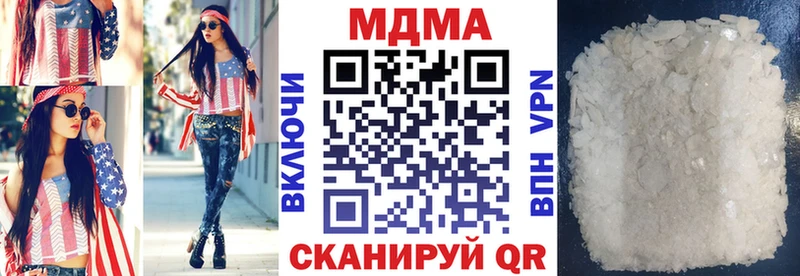 Купить где  Зима  MDMA кристаллы 