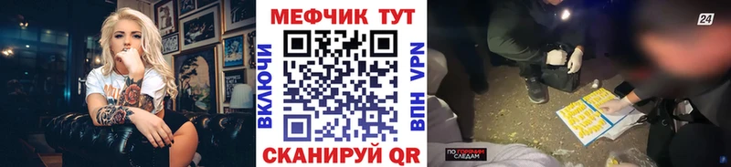 Купить  Зима  МЕФ VHQ 