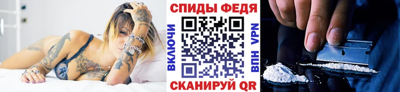 Купить закладки  Зима  Первитин Декстрометамфетамин 99.9% 