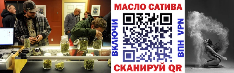 Купить  Зима  ТГК концентрат 